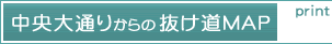 本社：中央大通りからの抜け道：地図