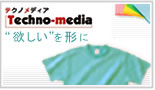 テクノメディア プリントメディアの多彩なニーズにお応えいたします