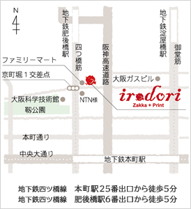 イロドリアクセスマップ